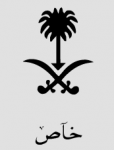 الصورة الرمزية AL_BADER