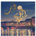 الصورة الرمزية Yosef alharbi