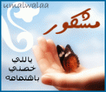 الصورة الرمزية معتاز 42
