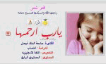 الصورة الرمزية شاروخانه
