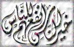 الصورة الرمزية smo almsher
