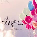 الصورة الرمزية المحترمه