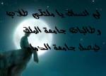 الصورة الرمزية ليثاوي الرياض