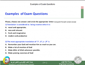     

:	examples o exam Q (2Q).png‏
:	101
:	139.1 
:	94356