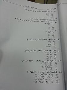 -20131229_201522.jpg