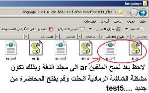 -%C7%E1%CE%C7%CA%E3%C9.jpg