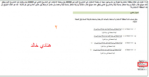 -%E6%C7%CC%C8-%C7%CF%C7%D1%C9-%E3%C7%E1%ED%C9-%C7%E1%CC%CF%ED%CF-2.png