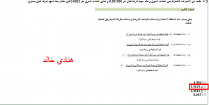 -%E6%C7%CC%C8-%C7%CF%C7%D1%C9-%E3%C7%E1%ED%C9-%C7%E1%CC%CF%ED%CF-3.png