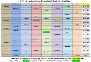 -ckfu1451689351621.jpg