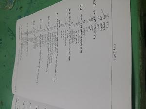 -20131225_161843.jpg