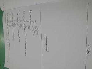 -20131225_161905.jpg