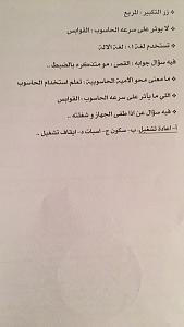 -img_9143.jpg