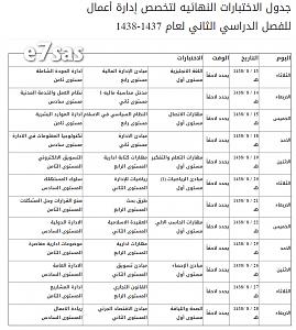 -ckfu1486632495931.jpg