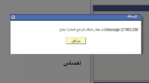 -%D9%E5%E6%D1-%C7%E1%D1%D3%C7%E1%C9-%C7%E1%E4%E5%C7%C6%ED%C91.jpg