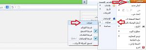 -%D4%D1%CD-%C7%DA%CF%C7%CF%C7%CA-%DD%C7%ED%D1%DD%E6%DF%D3.jpg