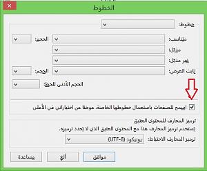 -%D4%D1%CD-%C7%DA%CF%C7%CF%C7%CA-%DD%C7%ED%D1%DD%E6%DF%D33.jpg