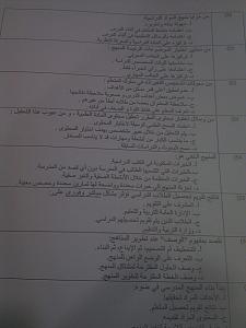 -%C8%E4%C7%C1-%E6%CA%D8%E6%ED%D1-%C7%E1%E3%E4%C7%E5%CC.jpg