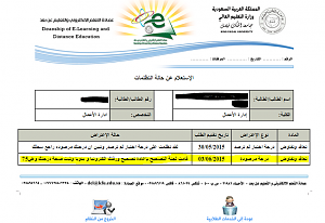 -%C7%E1%D9%E1%E3_%DD%ED_%CA%DA%C7%DE%CF%E6%CA%DD%C7%E6%D6.png