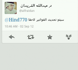 -screenshot_2012-09-03-01-45-47-1.png