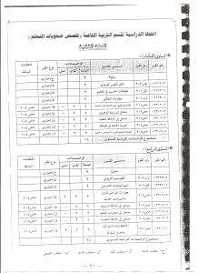 -%C7%E1%CE%D8%C9-%C7%E1%CC%C7%E3%DA%ED%C9-002.jpg
