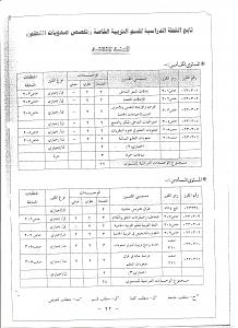 -%C7%E1%CE%D8%C9-%C7%E1%CC%C7%E3%DA%ED%C9-003.jpg