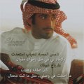   abo_fahad