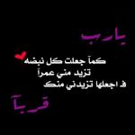   7anan_s3d