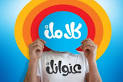 الصورة الرمزية ركاز الشرقية
