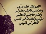   algbaishe