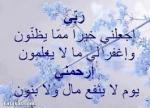   ABU-S3UD