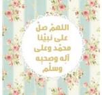 الصورة الرمزية سعاد الهاجري