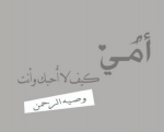   Ibrahim alfaris