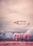   *first