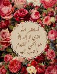   sweet_rawan