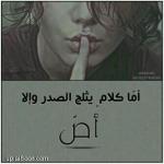   hand 333