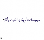   SAILAH