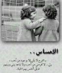   Mohammed Obaid