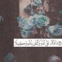   weda.