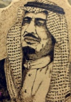   Alsrhan