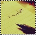   nazek