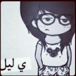   ~ Hneen ~
