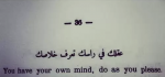   AL-ANOUD