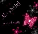 AL-shahd