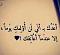   Doo3a_al3bbad